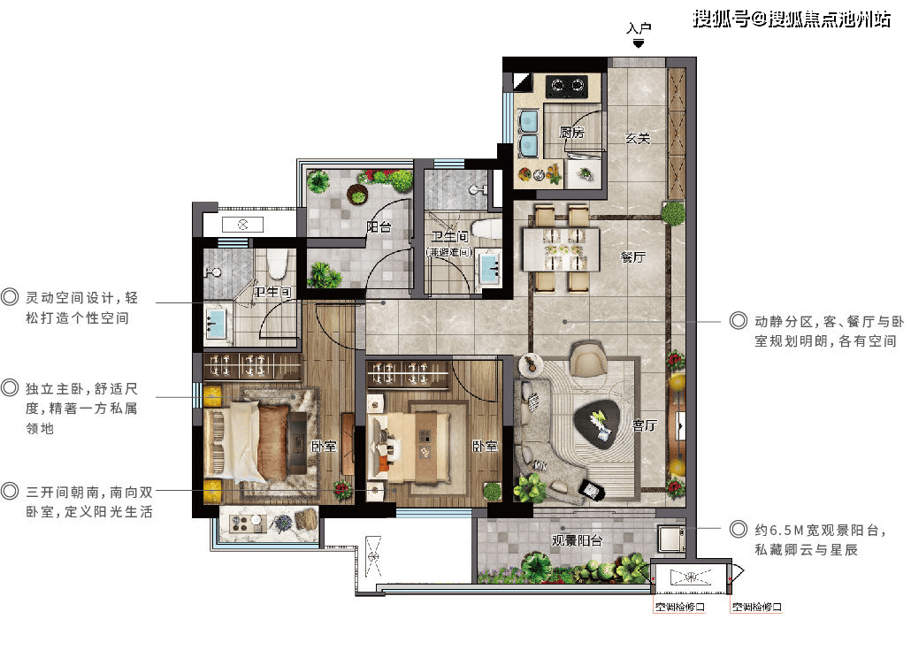 卫【c1户型】:约137㎡三房两厅两卫汕头市龙湖区【华润润溪府】售楼处