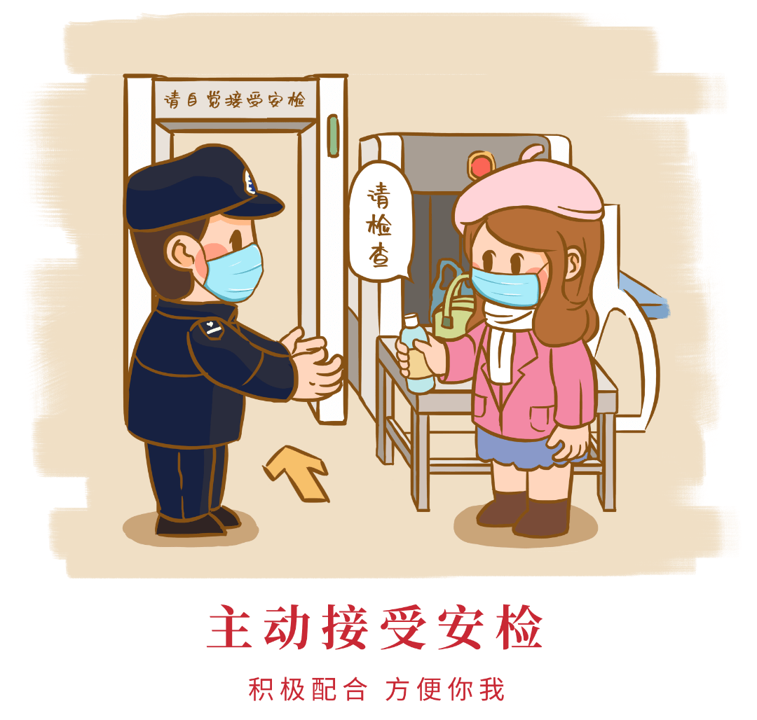 开学了,乘坐地铁的同学注意啦~_列车_站台_扶梯