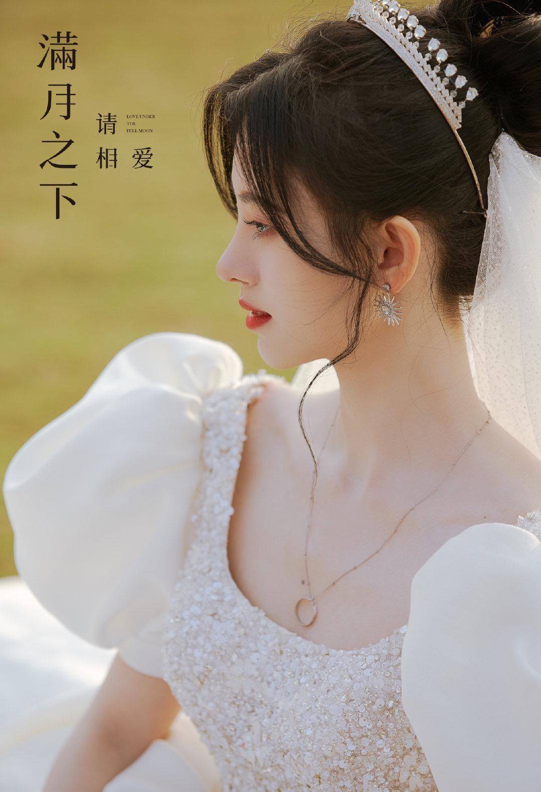 鞠婧祎婚纱造型法式泡泡袖大裙摆头戴皇冠美得动人心魄