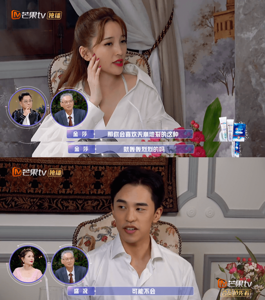 金莎发_盛况_微博