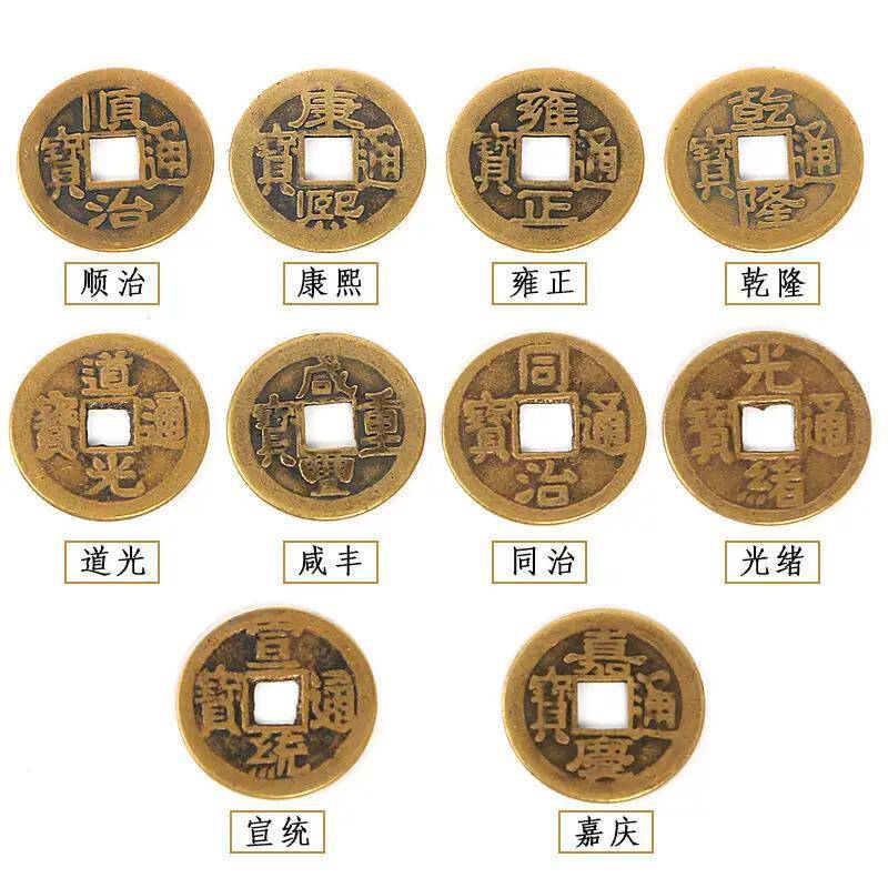 中国清朝古銭順治通宝・康熙通宝・雍正通宝三枚 A8)中国大清古銭「