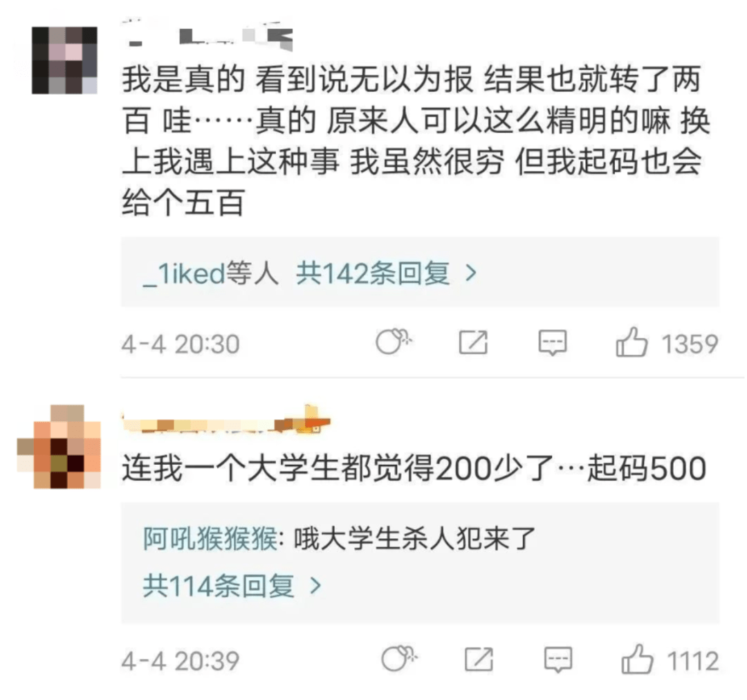 wannimal=玩尼玛卢本伟游戏表情包