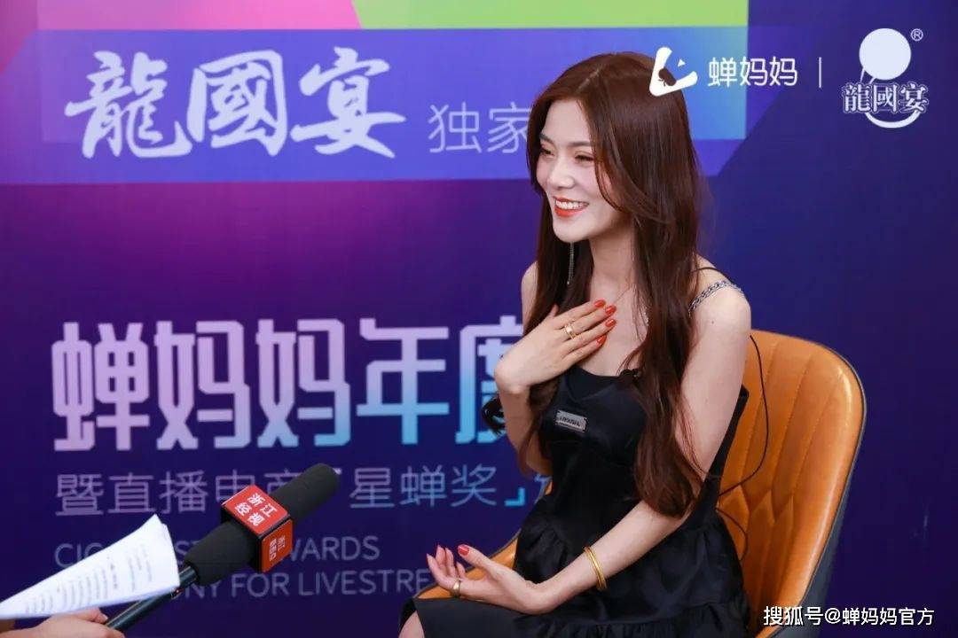 本次「蝉妈妈对话带货王」就有幸采访了@千屿sheila(以下简称千屿)