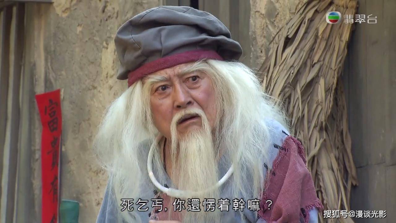 刘庆基再演往日经典角色,《爱回家》第1686集情怀拉满_洪七公_速递