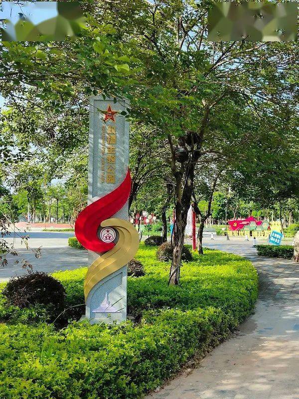 揭阳人 首个"市级双拥主题公园","喊"你来打卡~67_拥军_模范城