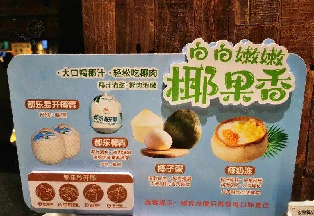 陈列赏析丨胖东来卖场十大类标识欣赏!_营销_商品_方式类