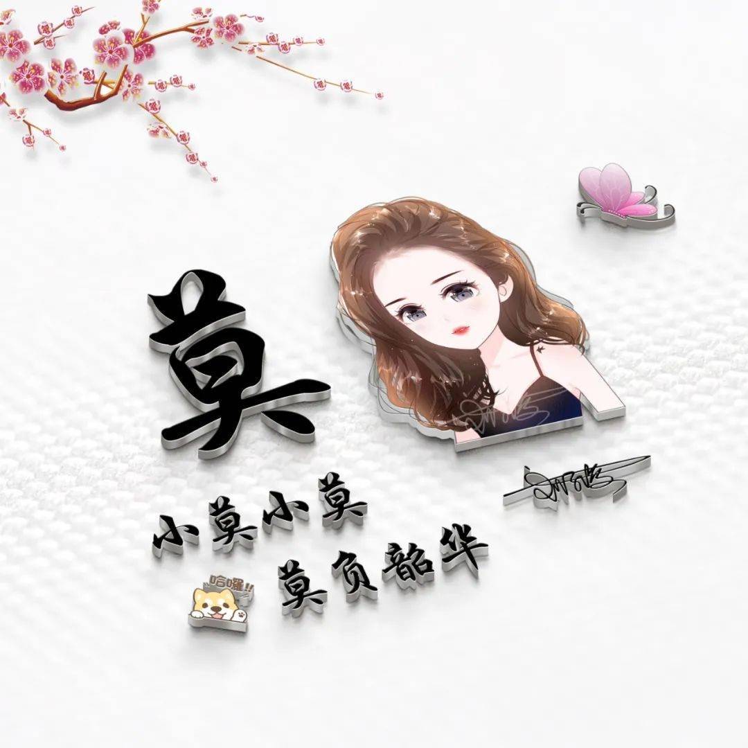 32张可爱卡通精选情侣签名头像,快收藏看看吧!