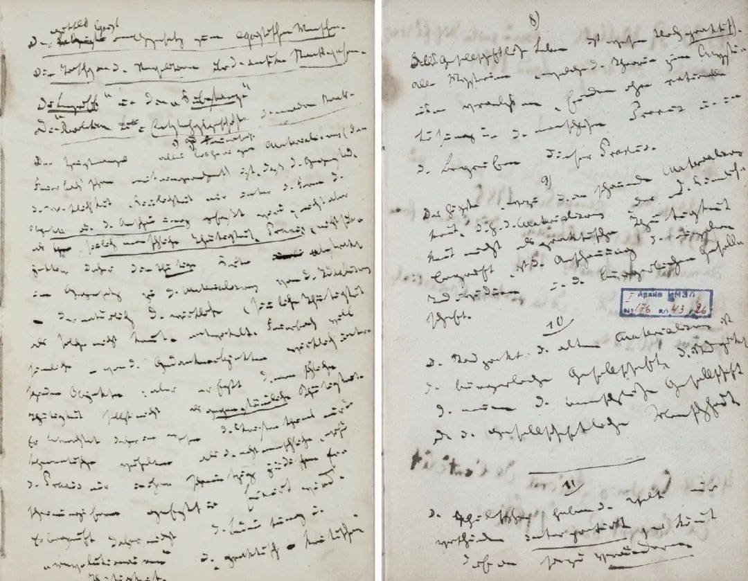 理论学习第四十期 | 《资本论》:银行资本和银行利润(一)