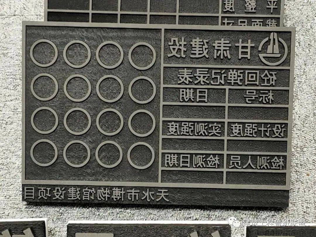 科普篇—混凝土强度如何回弹检测？五步走！_测量_构件_区数