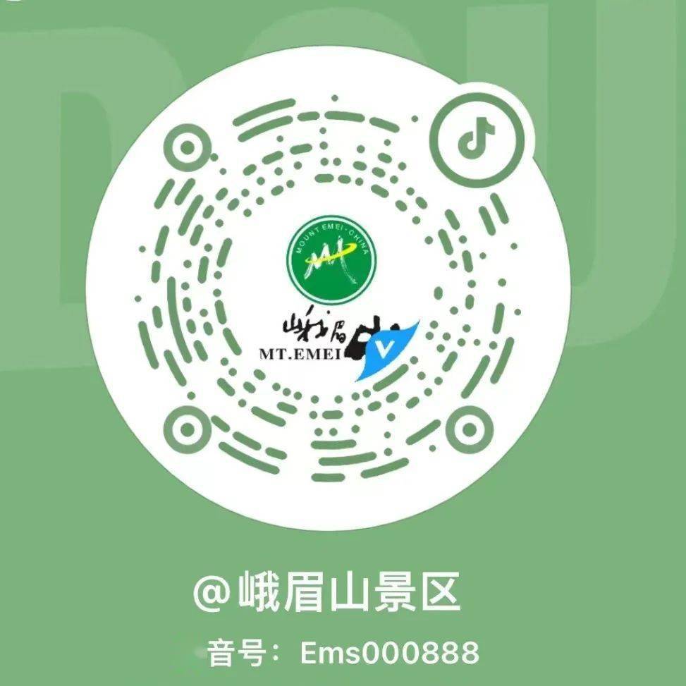 扫描下方二维码关注峨眉山景区快手号👇🏻近日,由成都平原经济区