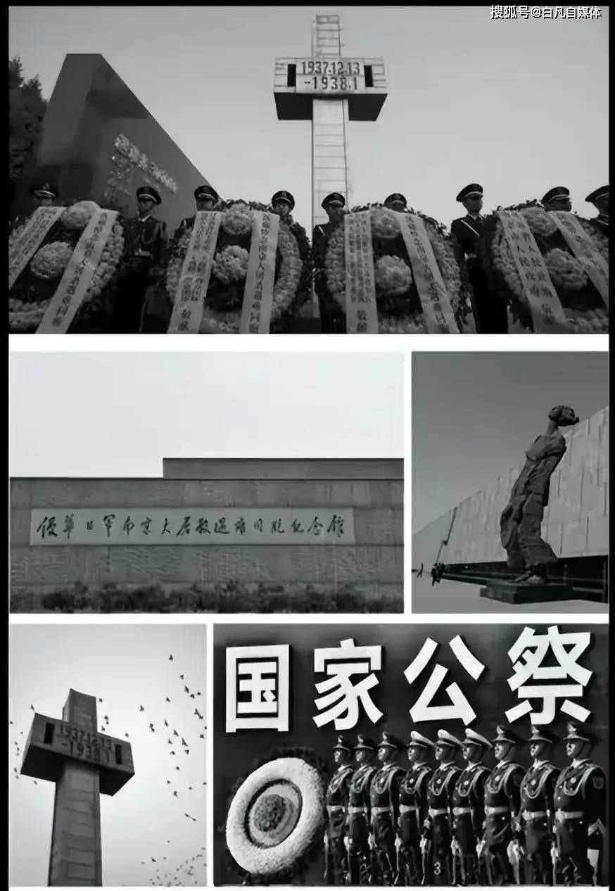 “南京大屠杀彩照事件”当事人发声