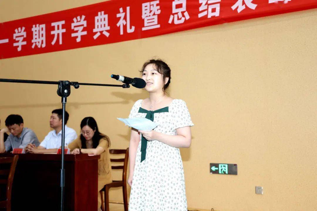 在师生发言环节,新教师代表张培老师真诚地分享了经验和感悟,表明了新