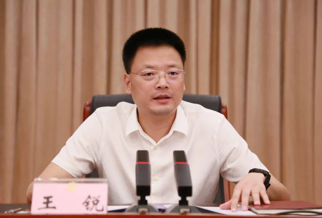 市委书记王锐在会上强调,要以"时时放心不下"的责任感,做到思想再紧一