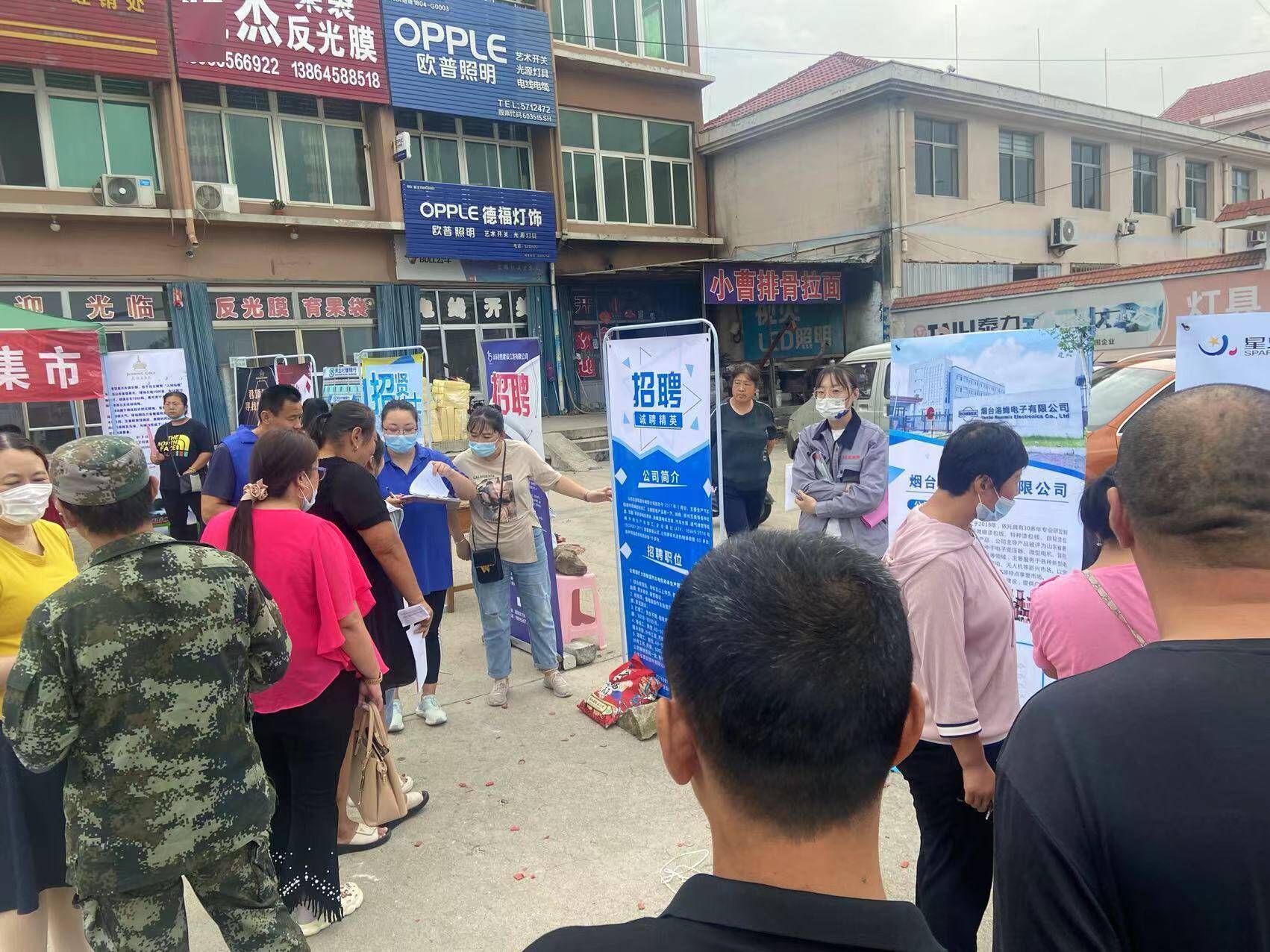 新时代文明实践烟台市蓬莱区大辛店镇成功举办人才集市活动_就业_政策