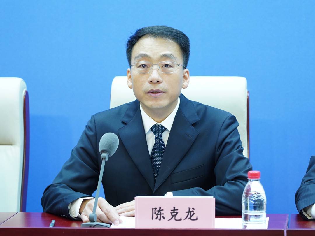 主题为"推动原材料工业高质量发展",工信部原材料工业司司长陈克龙在