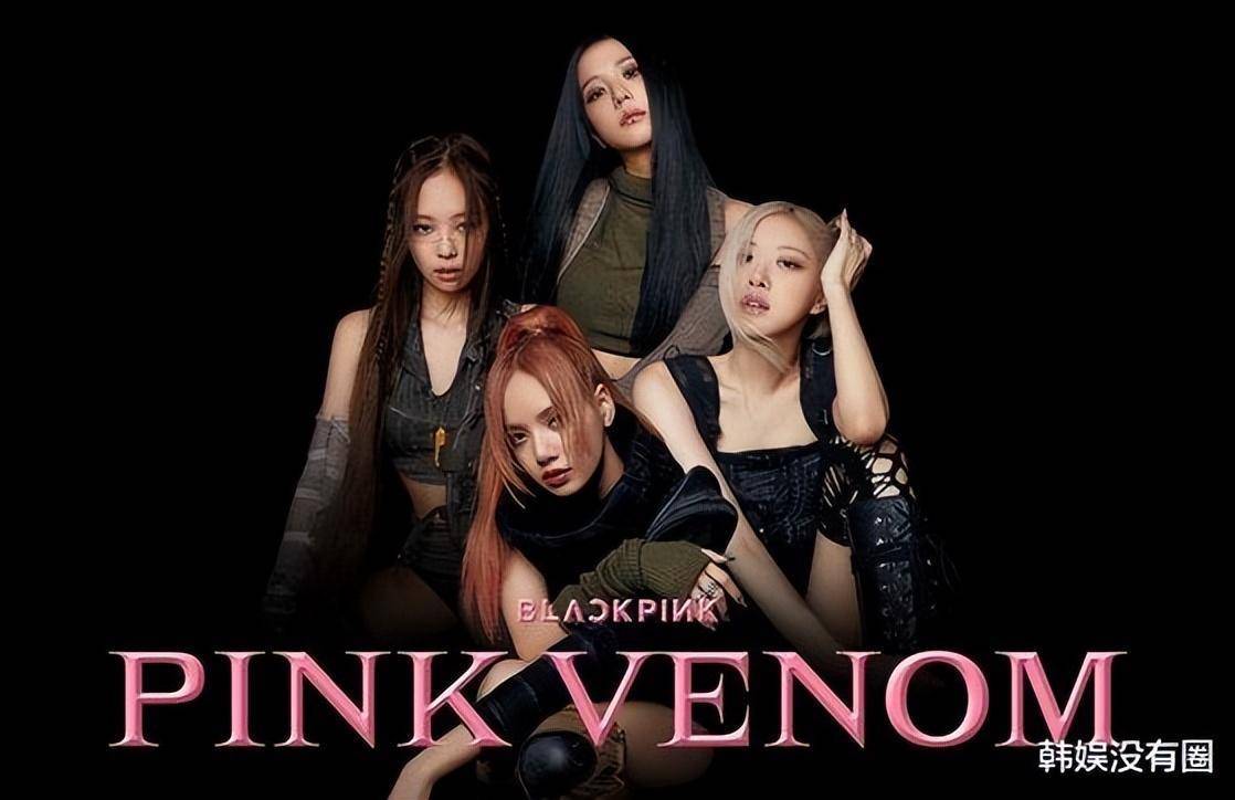 再造"女团神话"!blackpink新歌mv点击破1.