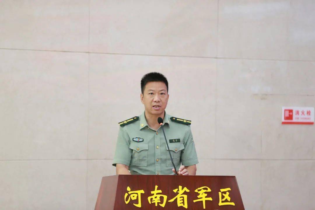 【聚焦】河南省军区组织全省学生军训工作业务培训
