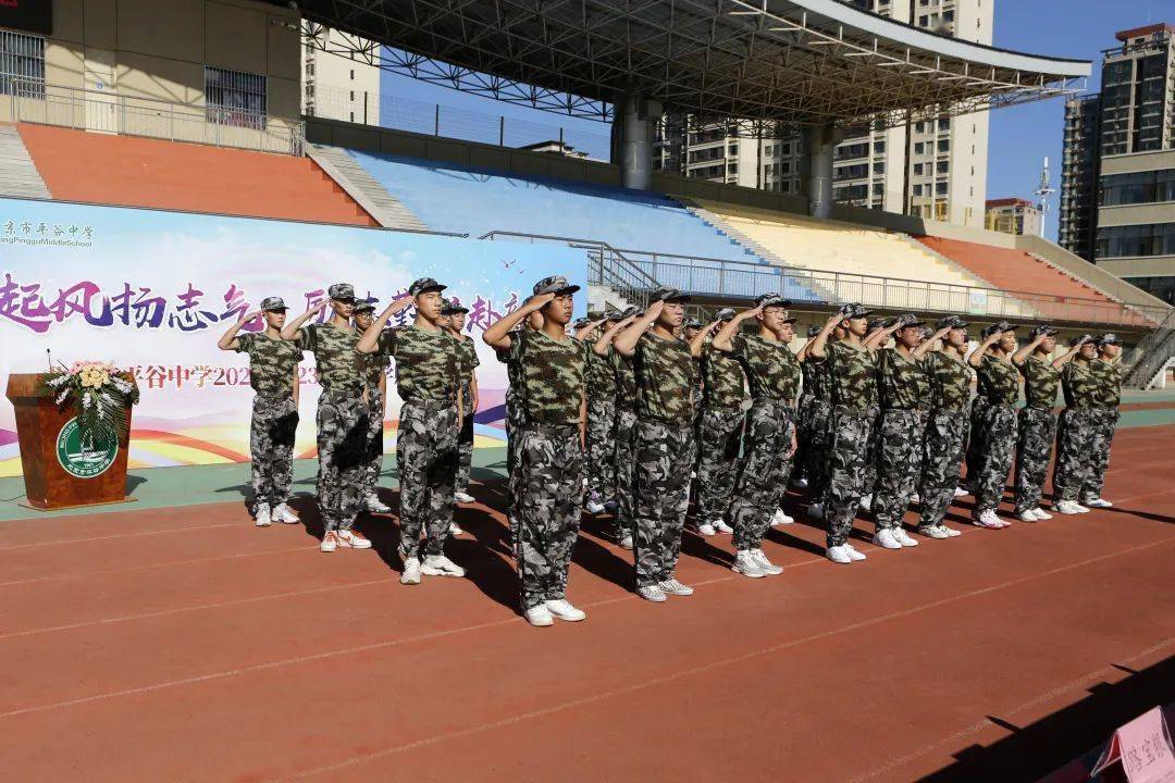 北京市平谷中学举行2022-2023学年新学期开学典礼:腾龙起风扬志气
