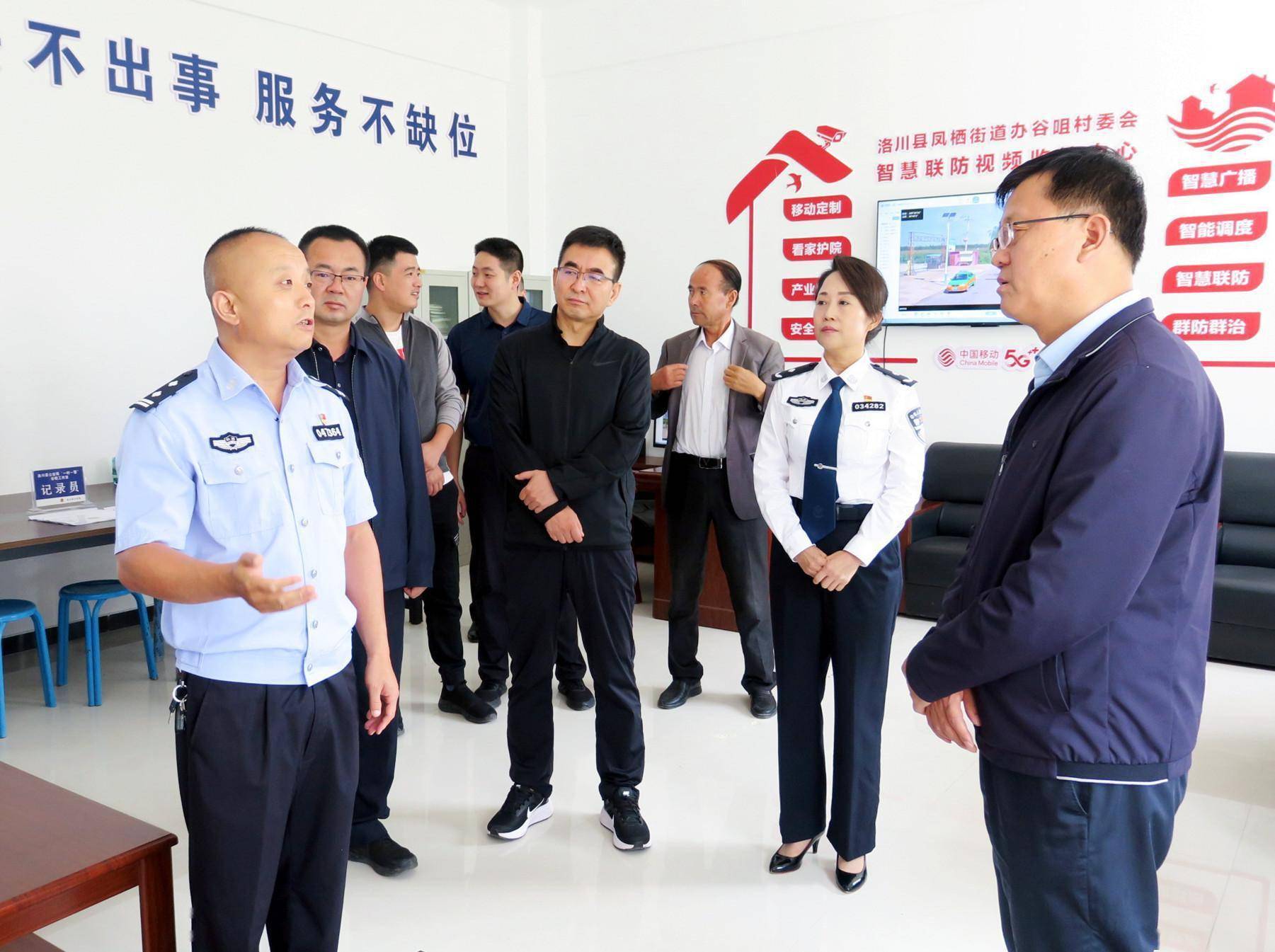 洛川县委书记张继东调研县公安局工作并作强调