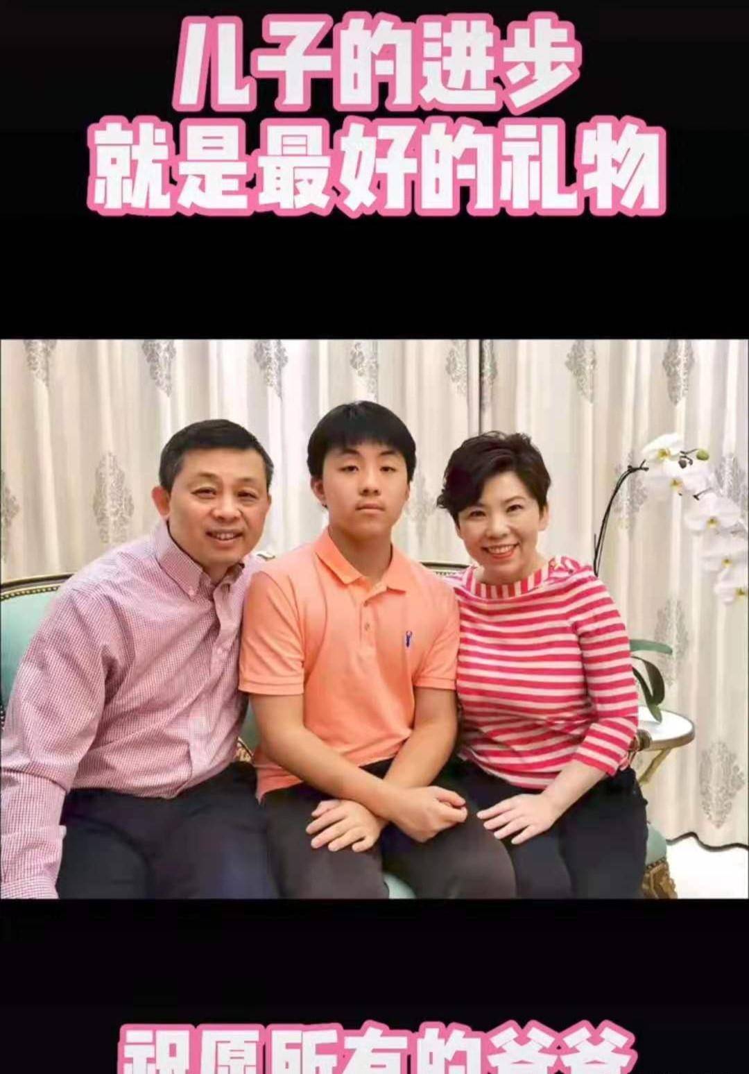 同龄的男选手,林瀚铭的身高确实是最低的,不过其父亲林志刚大概有1米7