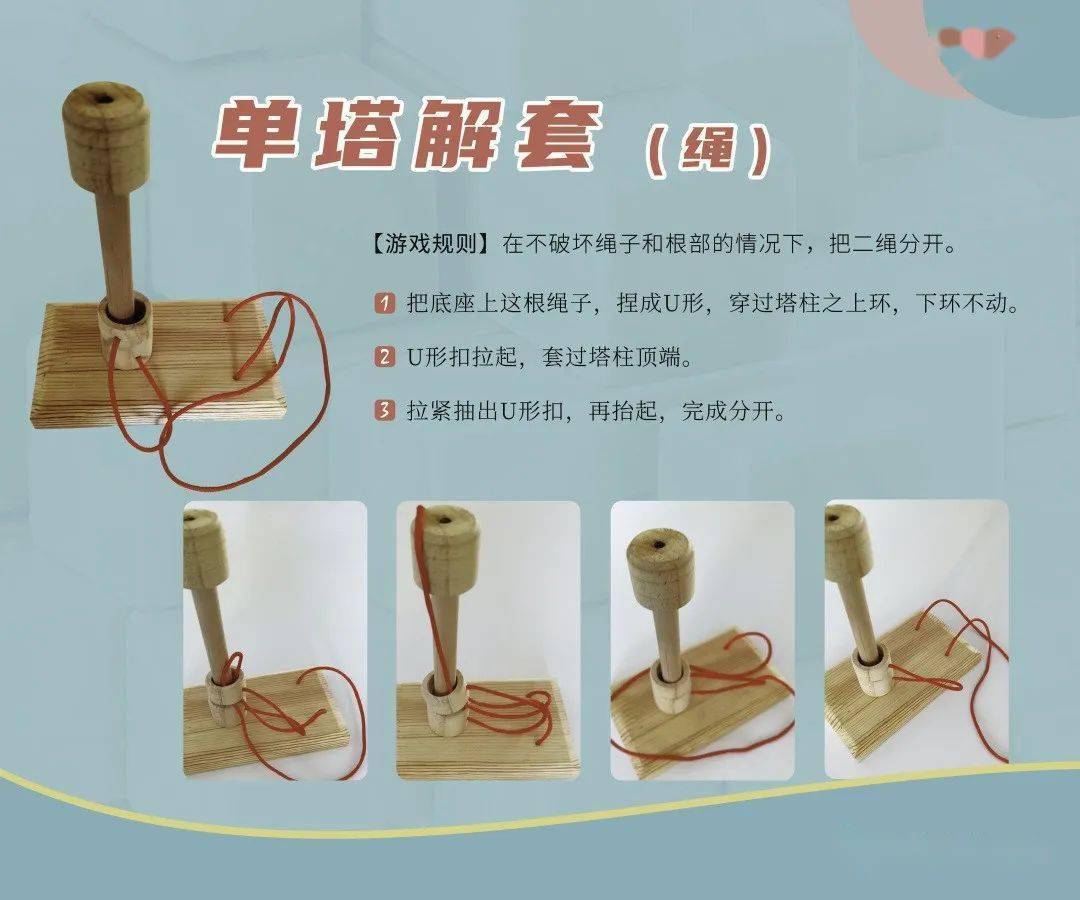 威博展讯|巧解鲁班锁——中国传统益智玩具展即将开展
