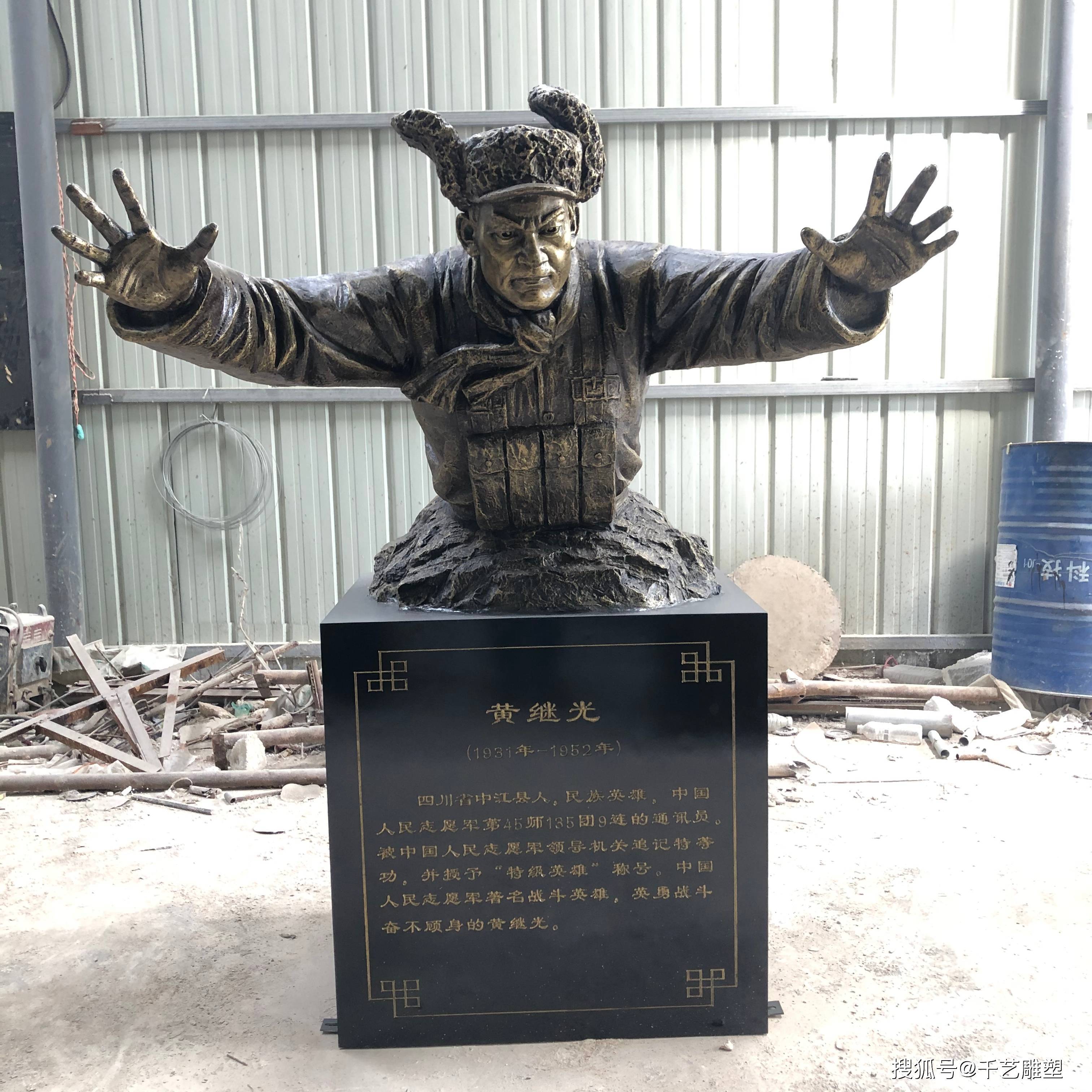 十大英模像_部队_董存瑞_雷锋