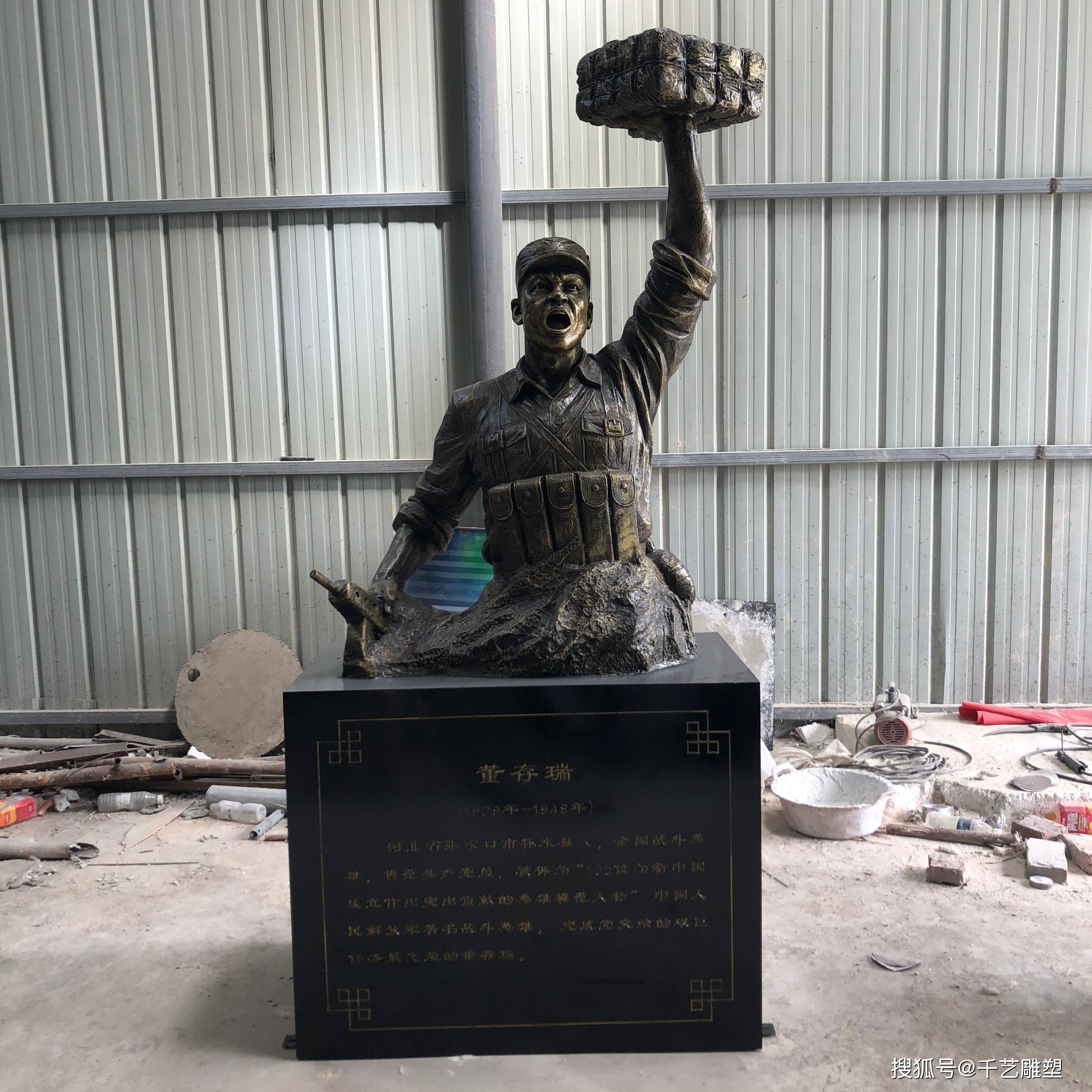 十大英模像_部队_董存瑞_雷锋