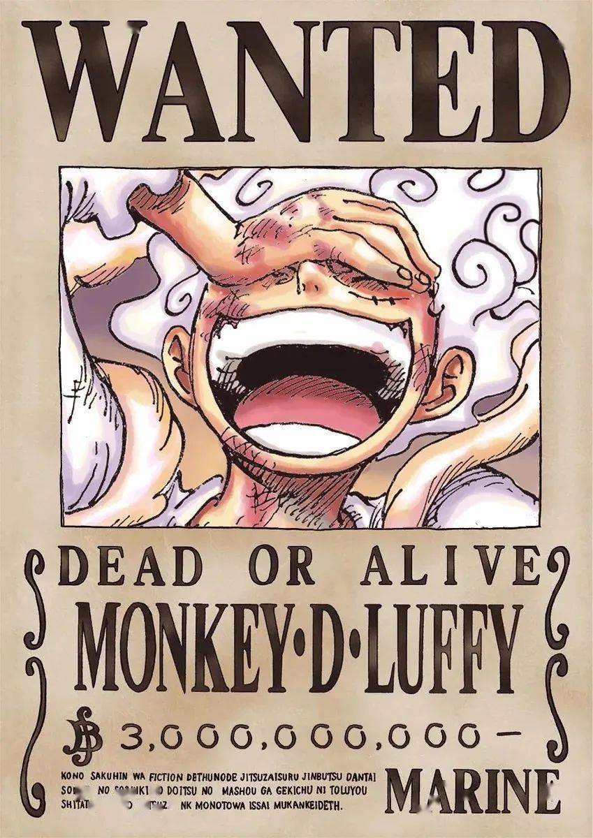 海贼王:3船长30亿通缉海报来了_海贼王_海报