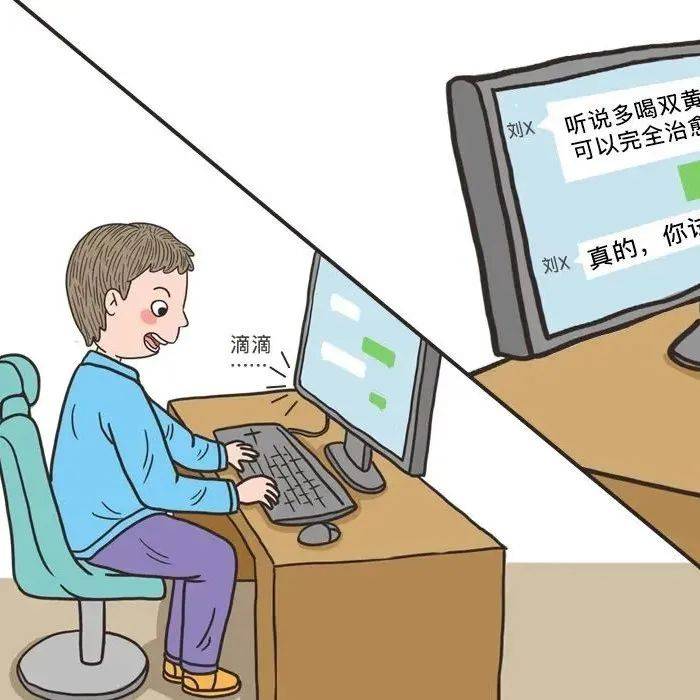 【网络文明周】新时代网民文明上网倡议_即墨_传播_窥探