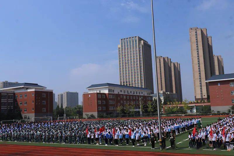 踔厉奋发启新程,笃志勤学向未来——日照市东港实验学校举行2022秋季