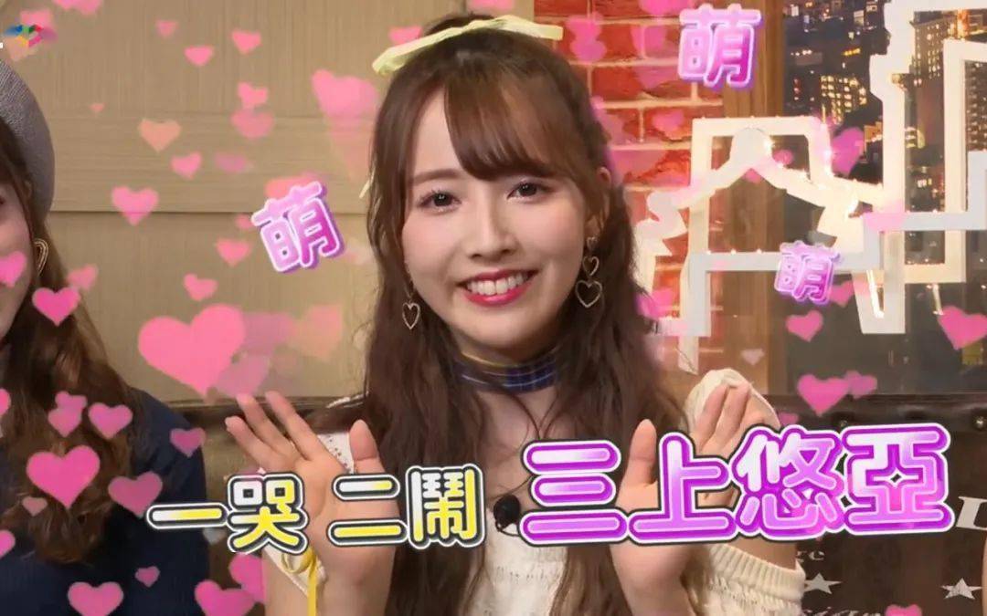 中文宅男世界里,一哭二闹三上悠亚,无人不知无人不晓你们能顶住几秒?