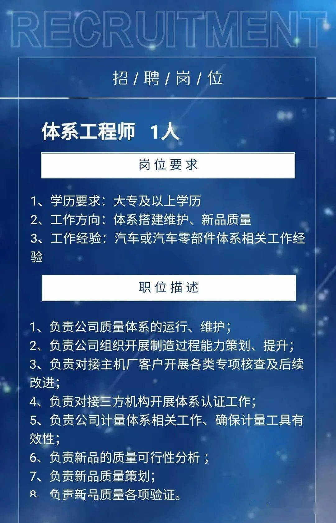 【汽車招聘】奇瑞汽車/瑞露科技_搜狐汽車_搜狐網