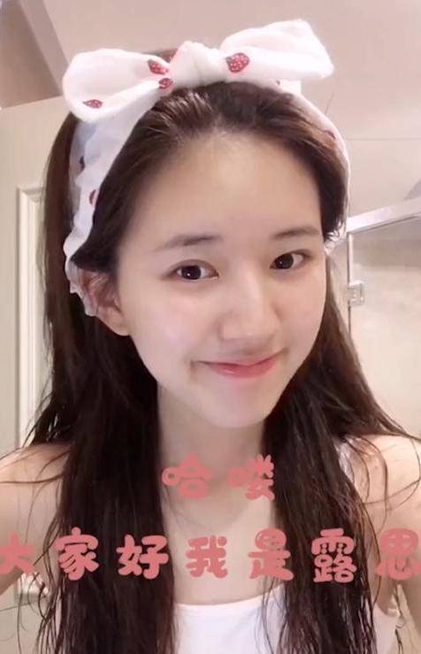 美白烟酰胺身体乳赵露思(赵露思烟酰胺磨砂膏能美白吗)