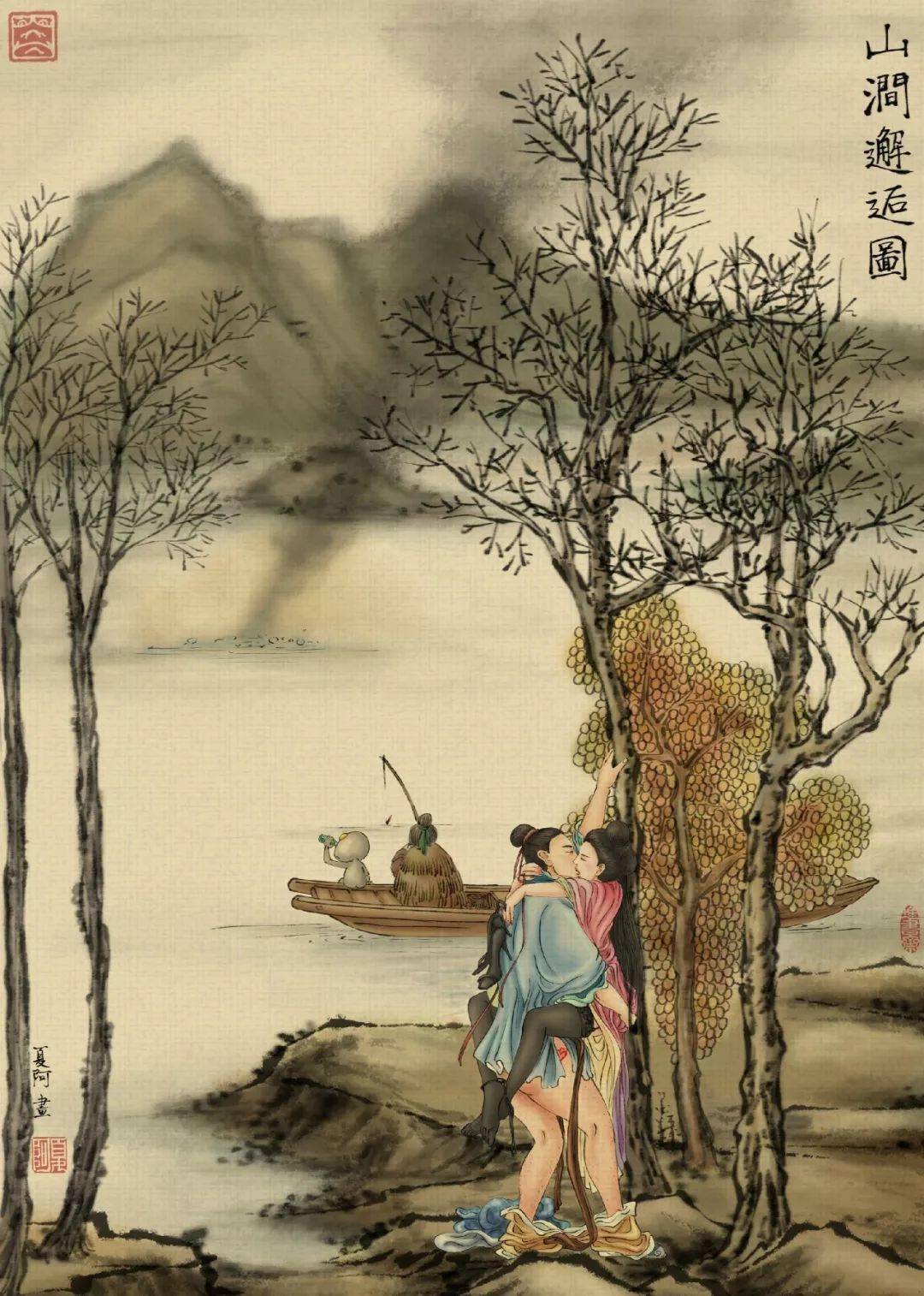 第一"网黄"画家的chun宫图,让人大饱眼福_夏阿_生活_大神