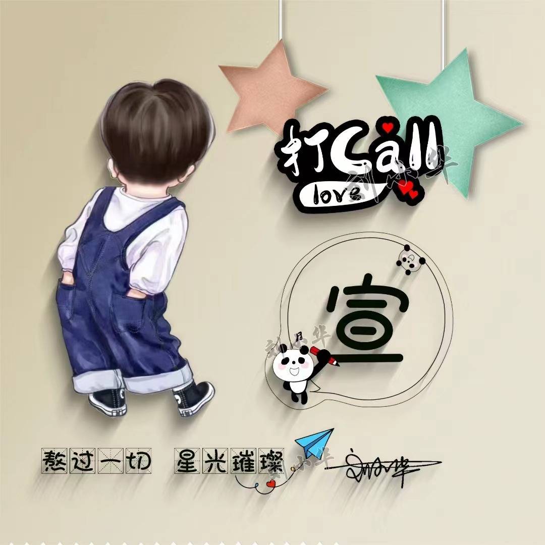 九月你的微信头像该换了,29张3d简约卡通情侣签名头像,有你的吗?