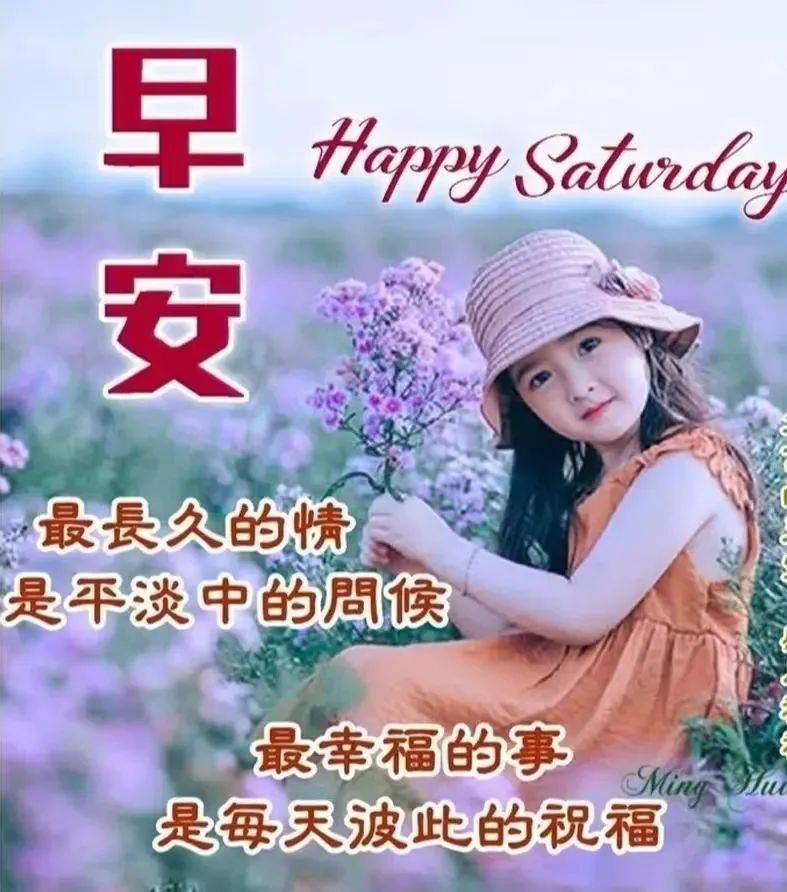 9月5日星期一清晨早上好问候祝福动态表情图片 周一最新早安问候祝福