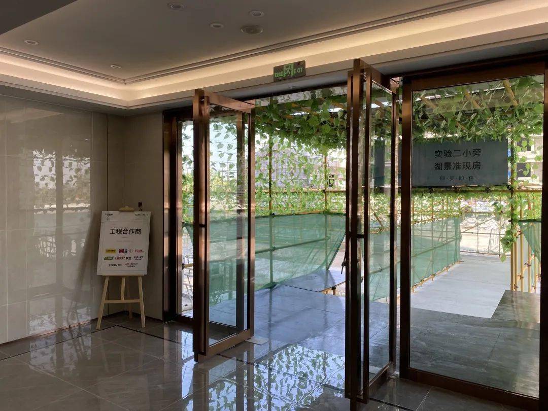 卓尔黄冈客厅交付样板房盛大开放_业主_活动_品质