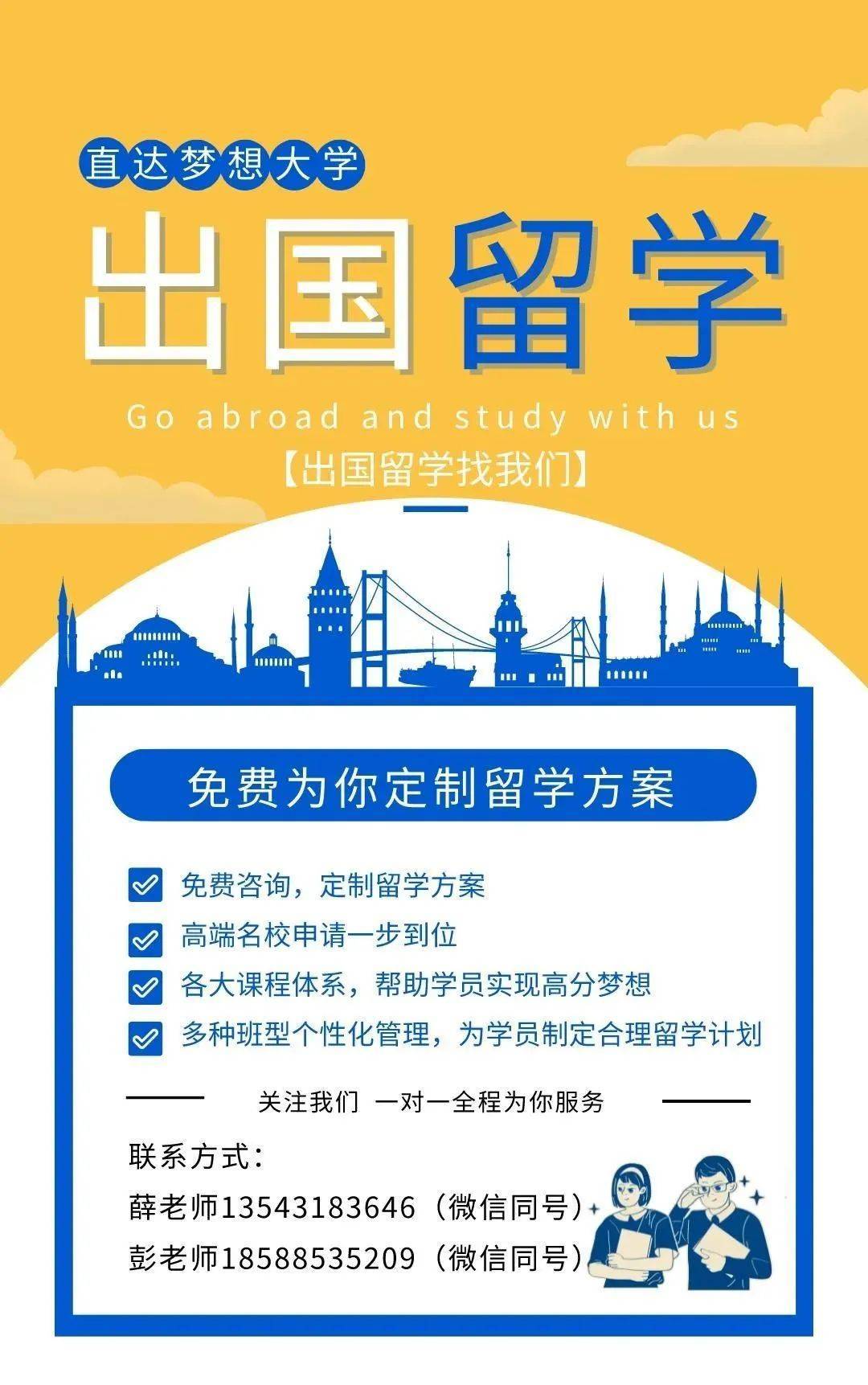 泰国留学 | 泰国朱拉隆功大学-招生简章_国际化_研究_管理