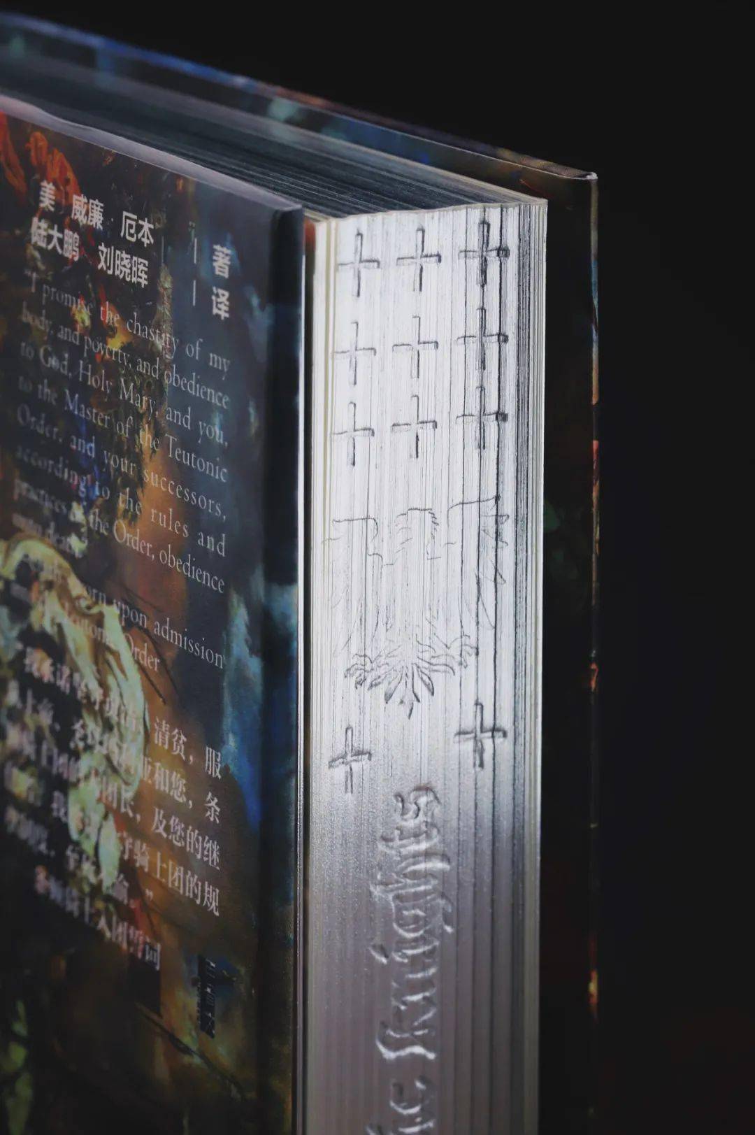 特装赏析 | 2020甲骨文特装元年12本作品一览_董然_工艺_书口