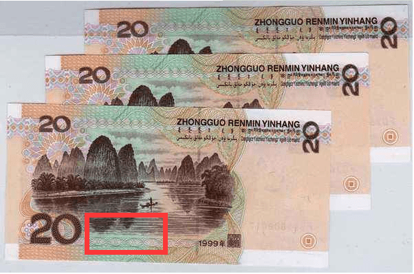 第五套人民币20元共发行了1999年,2005年和2019年这3个年份,其中2019