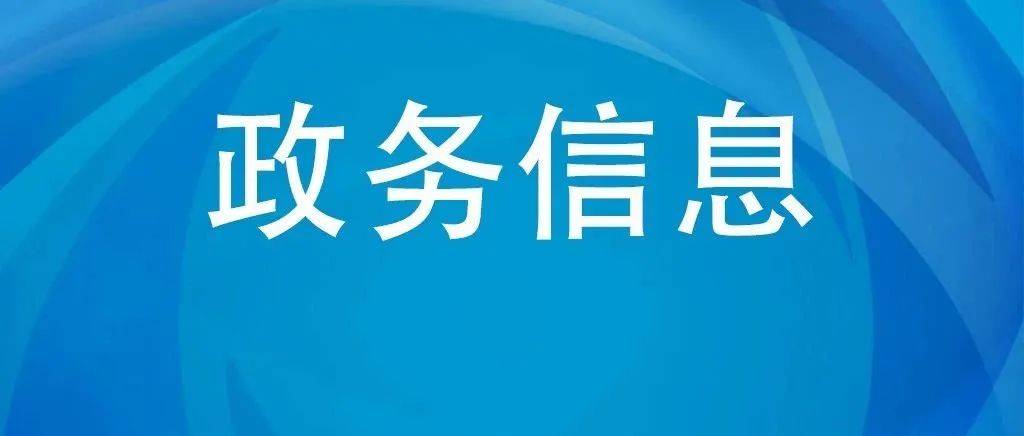 市委第二巡察组巡察市市场监管局党组工作动员会召开 进勰 监督 政治