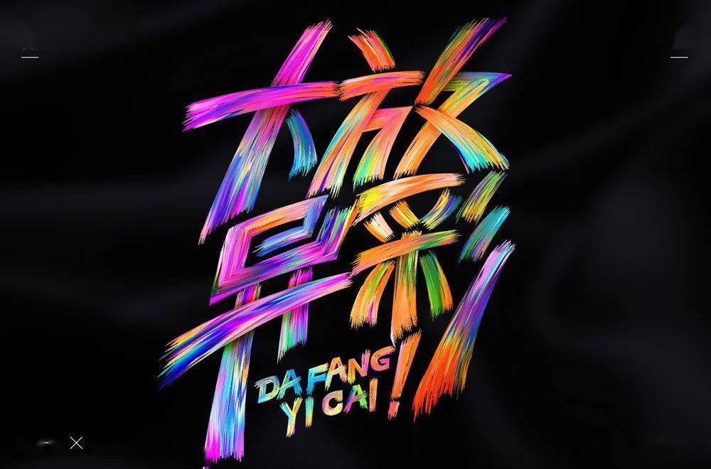 字体帮"30 计划"第802篇:glasslinda_hi_www_com