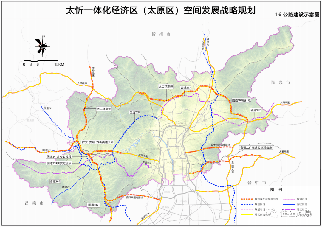 太原轨道交通最新规划图曝光