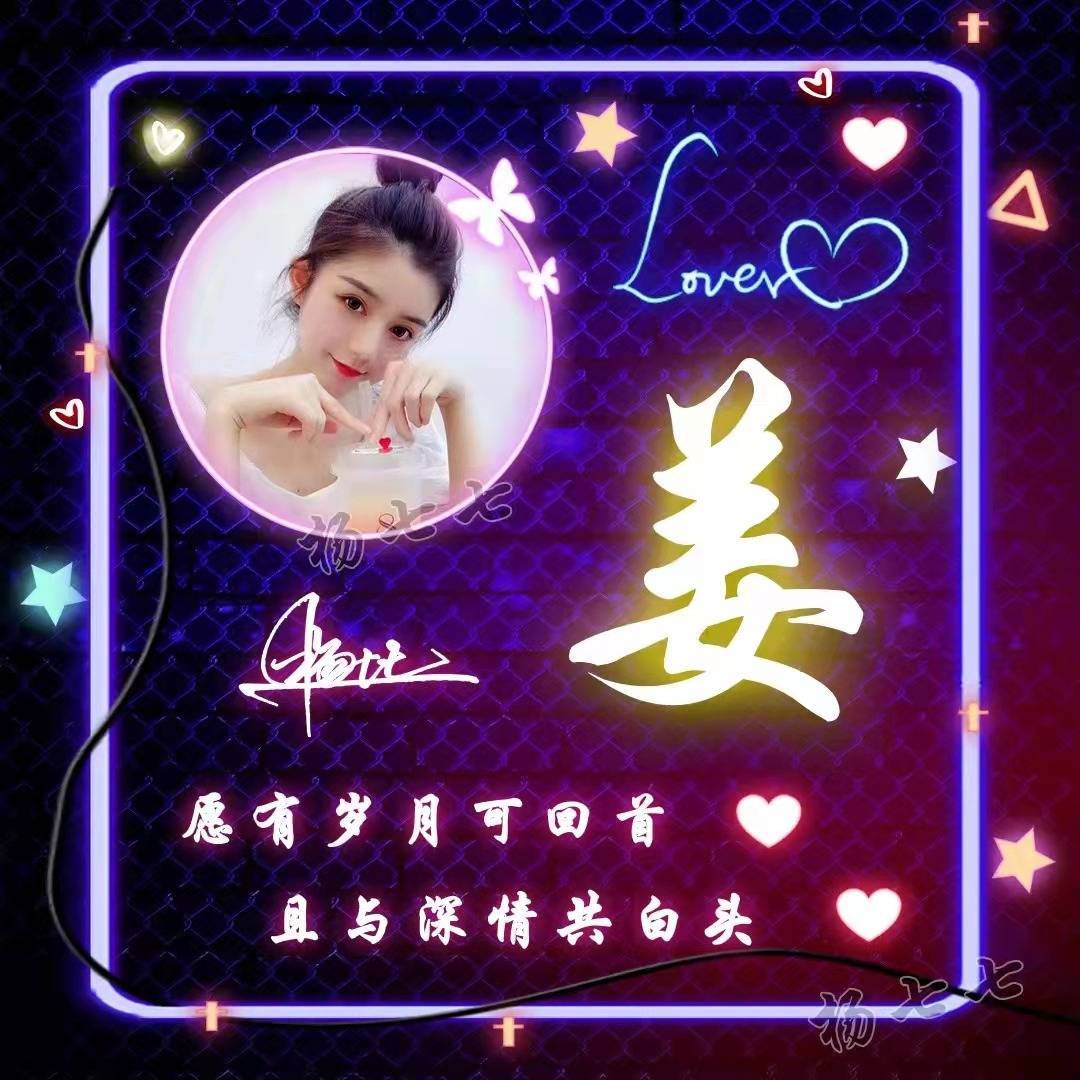 你该换一换微信头像了,59张乘风破浪3d质感大气签名头像,超级棒_时间