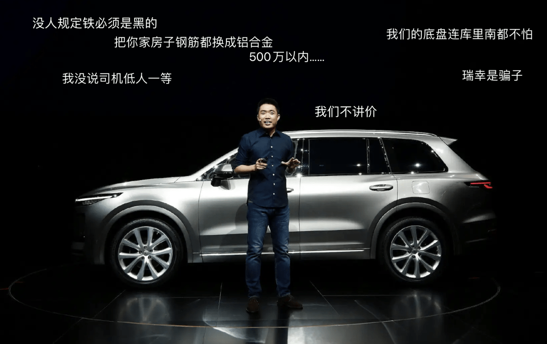 理想ONE停产促销清库存，维权车主高举韭菜要求退差价_搜狐汽车_搜狐网