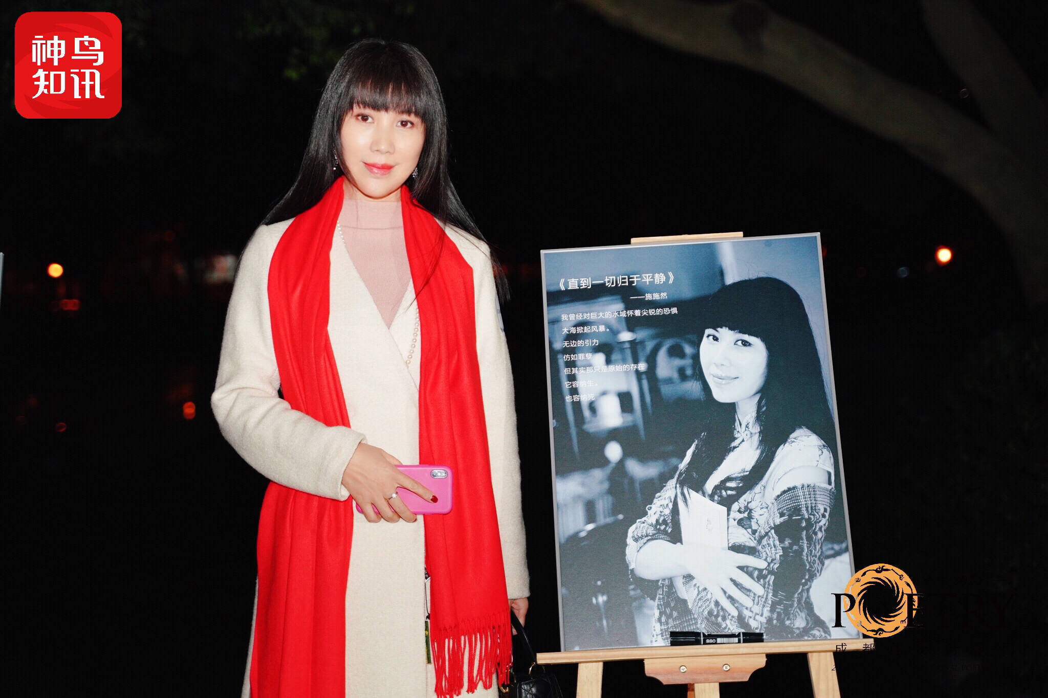 黑暗使灵魂溢出》等5部,曾获河北省文艺振兴奖,中国十大女诗人奖等,部