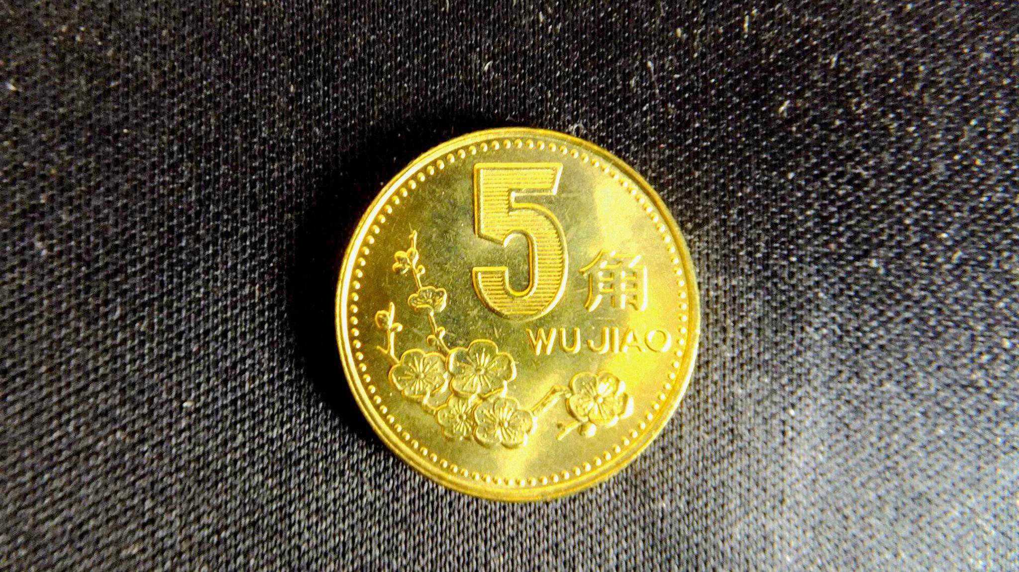 5角硬币是这种，已经价值3400元，你还能找到吗？_搜狐网