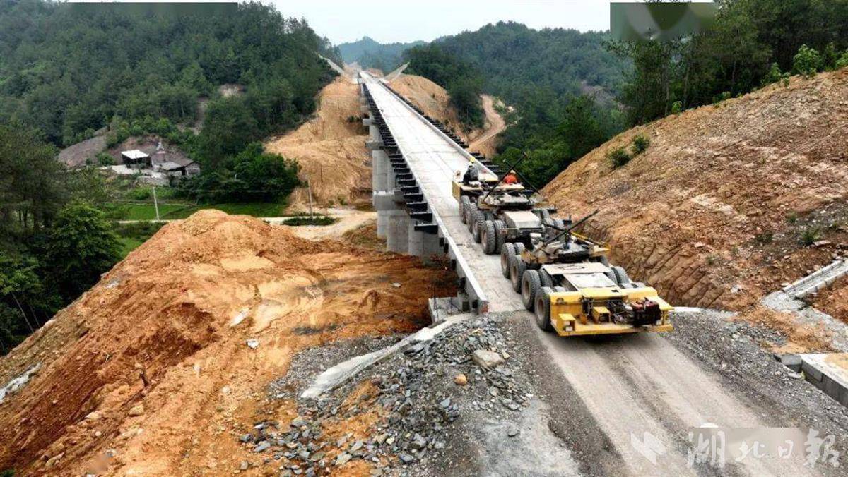 政策性金融助力基础设施建设，当远铁路获贷4.94亿元_湖北省_项目_分行