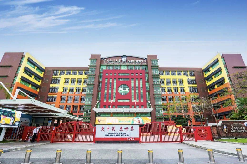 开学季动态 | 看看这些湾区学校为迎新做了什么准备?