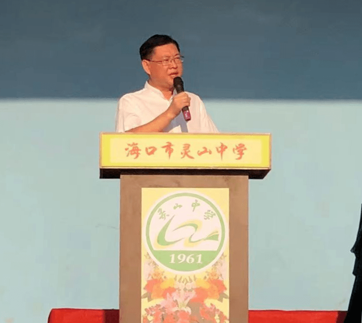 提师能 铸师魂—海口市灵山中学开学典礼_刘少琼_教育_成功